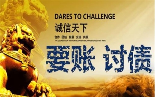 什邡租金催收方案：老司机教你如何高效收回逾期房租