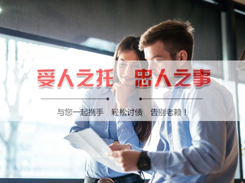 什邡线上债务公证：收债公司如何用科技守护你的每一笔欠款